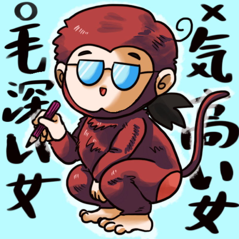 第19回「脱毛という名の自己投資」