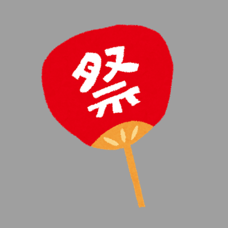 今日も１日頑張ったご褒美に好きな文字書きさんの新しい小説を読む