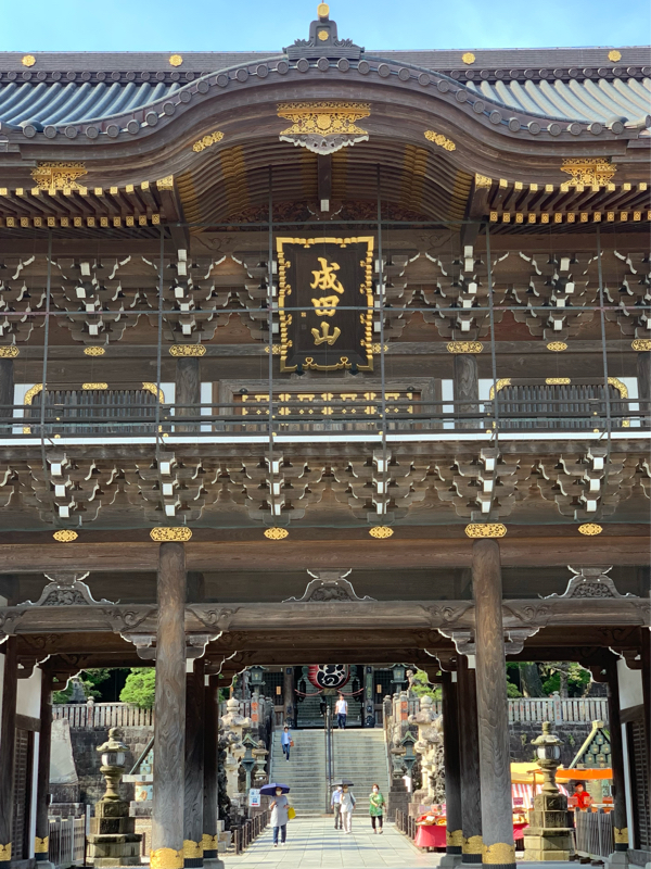 #20 成田山新勝寺に行ったよ