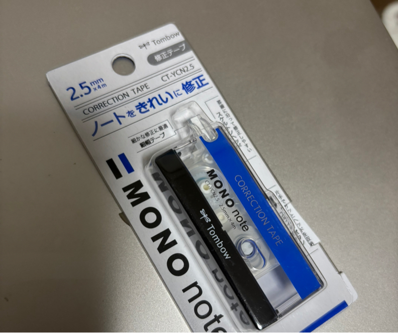 #179 (69/100) どんな場所に身を置きたいか