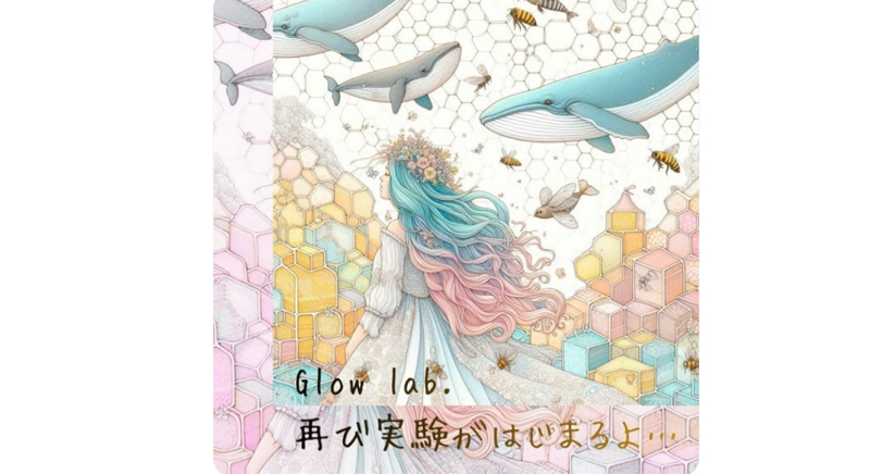 #186 (69/100)新しい実験型コミュニティ始まったよ