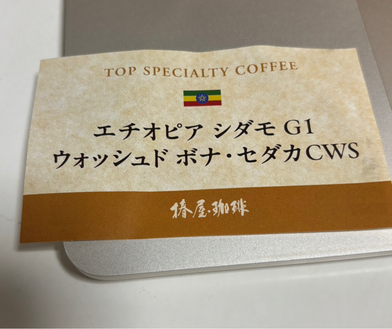 #189 (72/100) インド繋がりの友とブラジル料理に行く