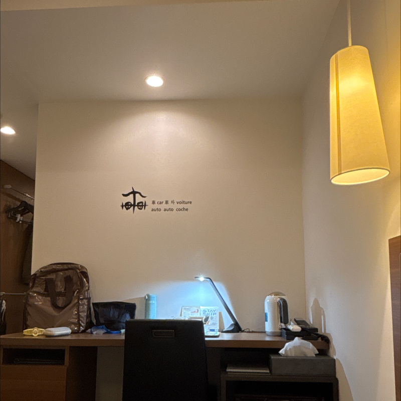 #209 (92/100) 毎年わからないもの