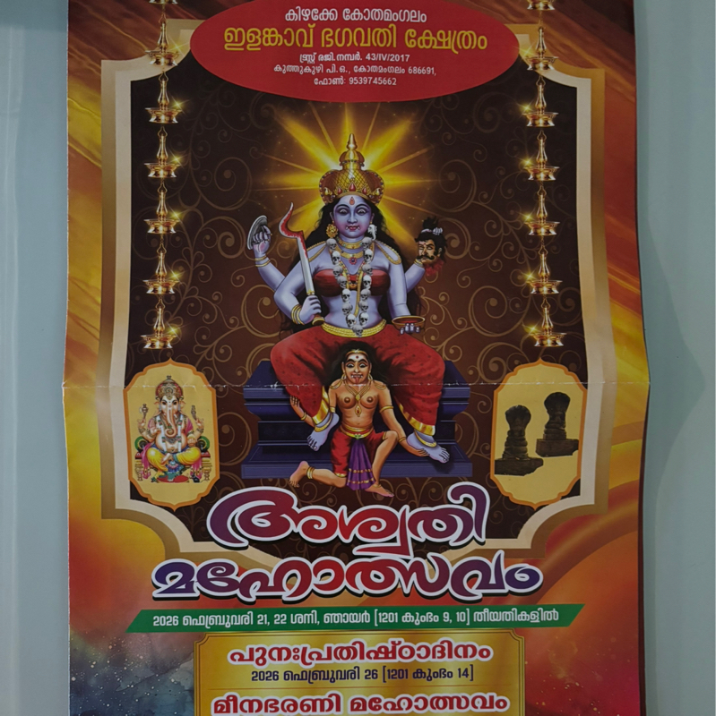 #241 パンチャカルマ後半になりました。経過報告と本当に大切な毎日の養生法