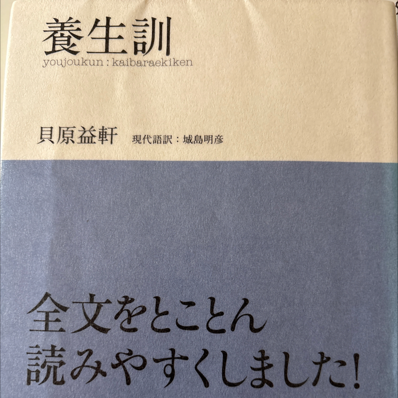 #263 お日様恋しい/好きなものを少しだけ