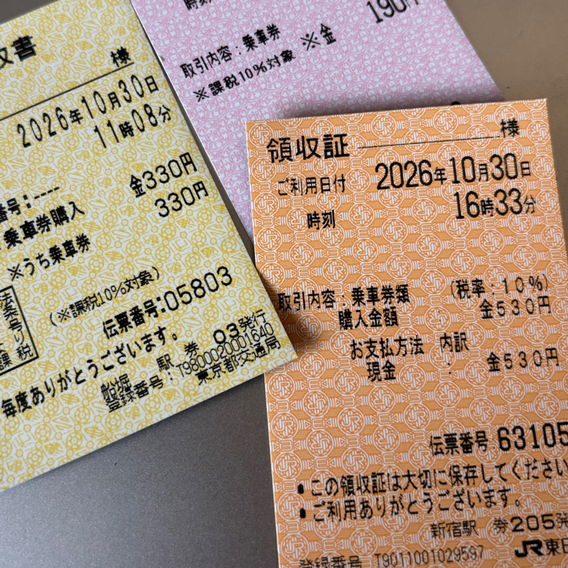 #276 念が使えた！