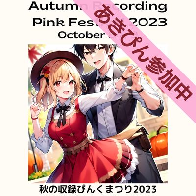 友人からのメール 恐怖のＰ−４