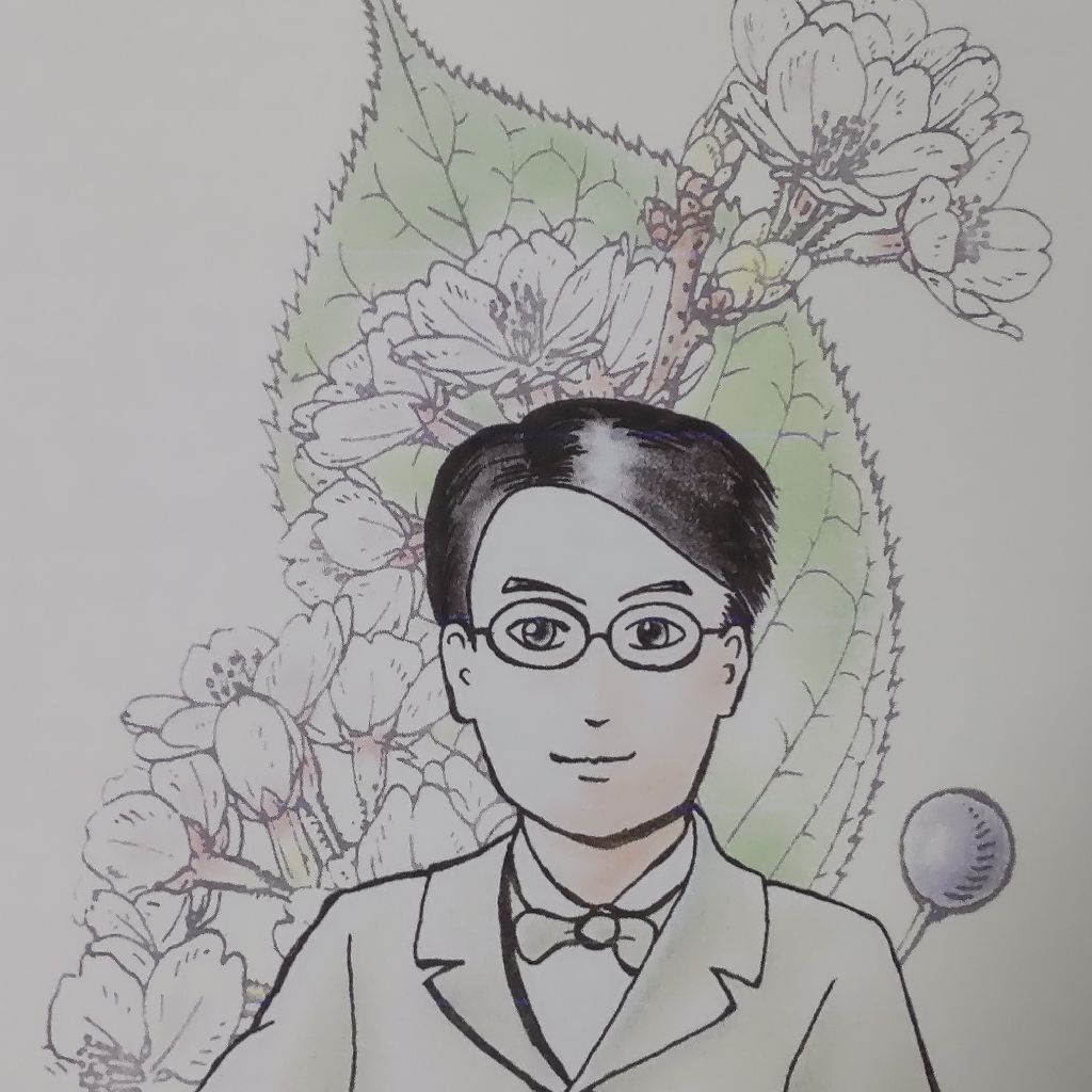 科学者たちはいかにして科学者になったのか 牧野富太郎 from Radiotalk episode artwork