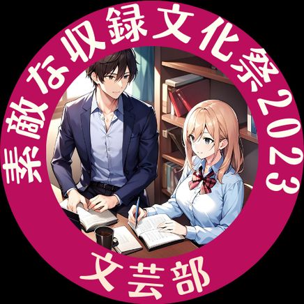 島本達夫 だれも読まない２ 無名抄 ニ from Radiotalk episode artwork