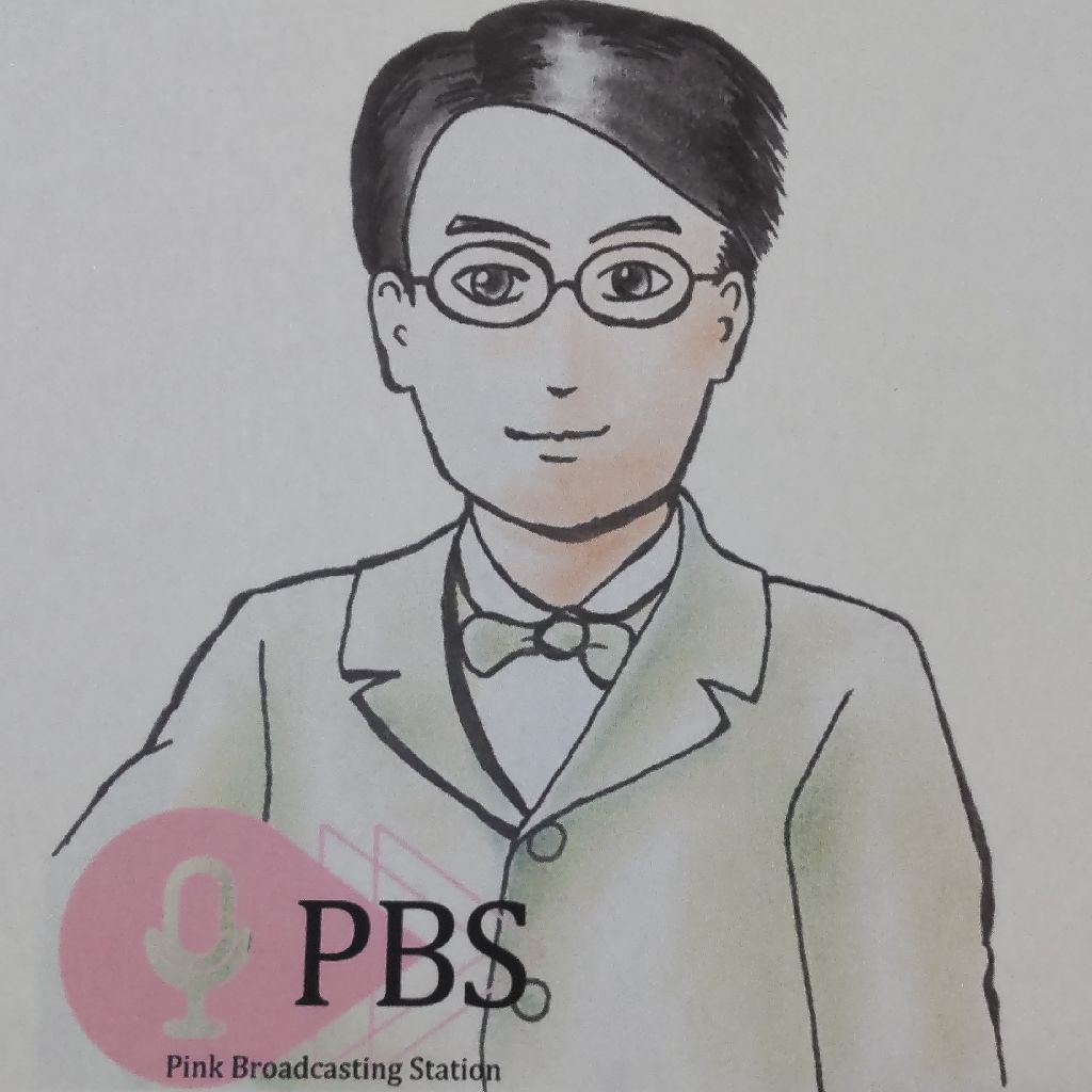 牧野富太郎 植物一日一題 新称天蓋瓜 from Radiotalk episode artwork