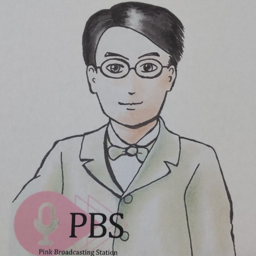 牧野富太郎 植物知識の教育普及に対する自身の考え from Radiotalk episode artwork