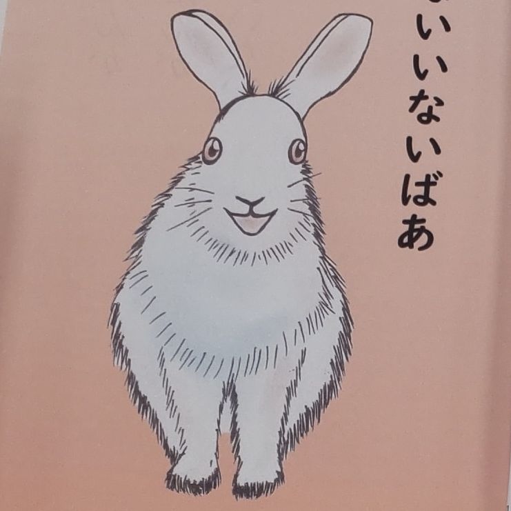 お礼 from Radiotalk episode artwork