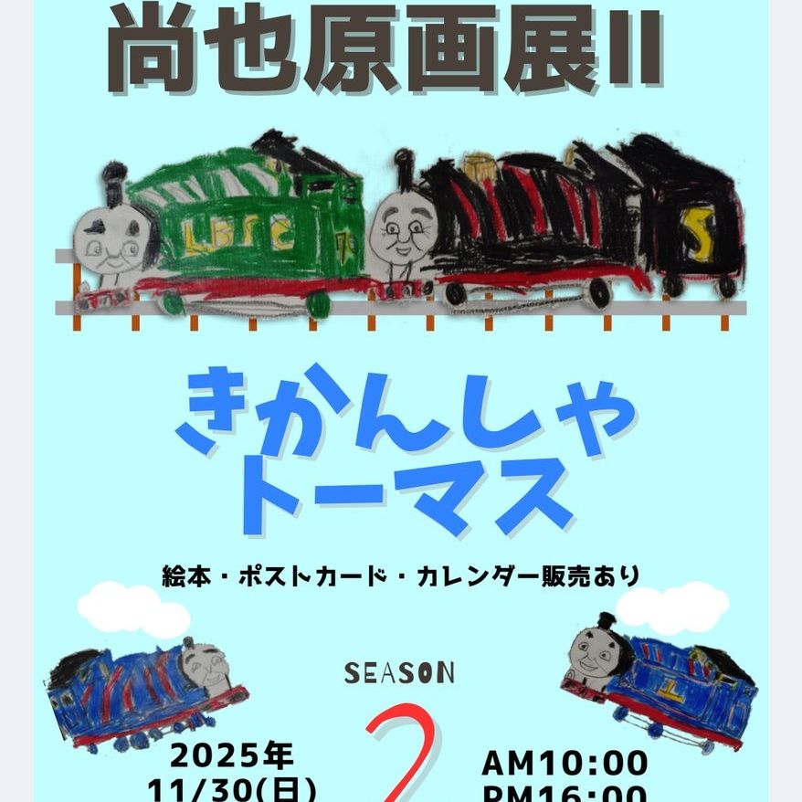 イギリス産業革命と睡眠