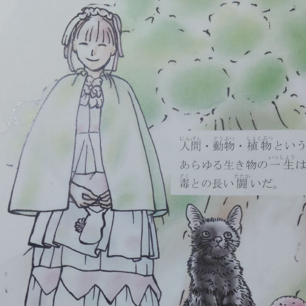 コナン・ドイル 平山雄一 1930年にはイギリスはどのようになっているだろうか？