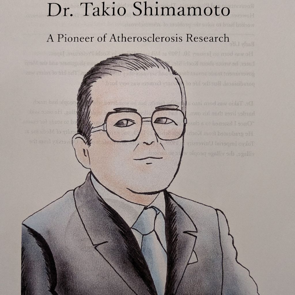 動脈硬化研究の先駆者　島本多喜雄　世界を翔ける 一