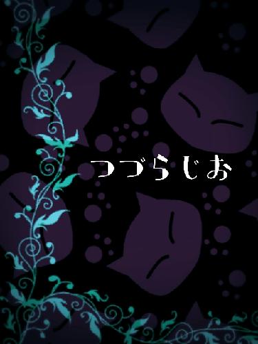 #1 内容がないはなし