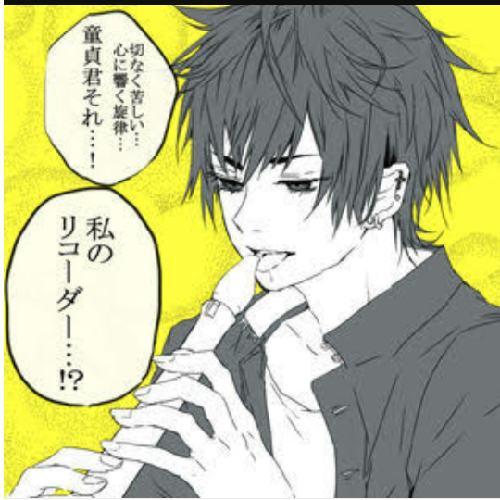 初めてでわかんねぇだ。