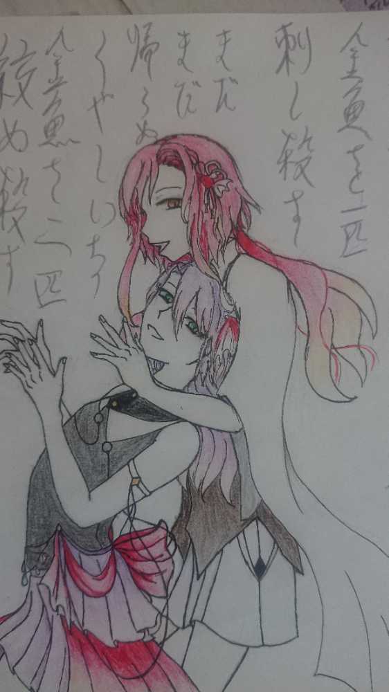 シャドー・ルージュのワクワクラジオ番外編①