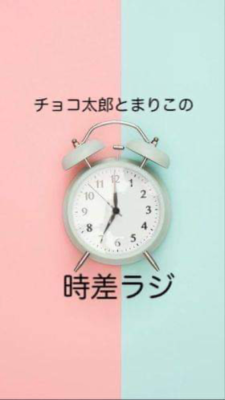 #5 クリスマスをどう過ごすか問題