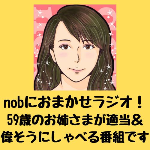002 11月の沖縄2日目 イケメンインストラクターとsup シュノーケリング アナタを少し楽にするnobの部屋 Radiotalk ラジオトーク