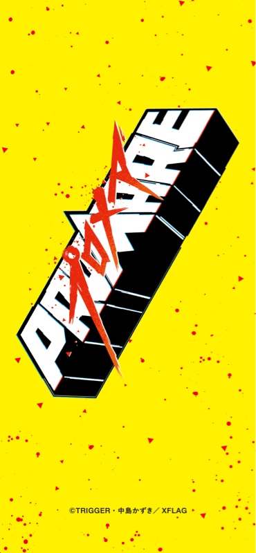 因為噗囉咩啊而發瘋的女人