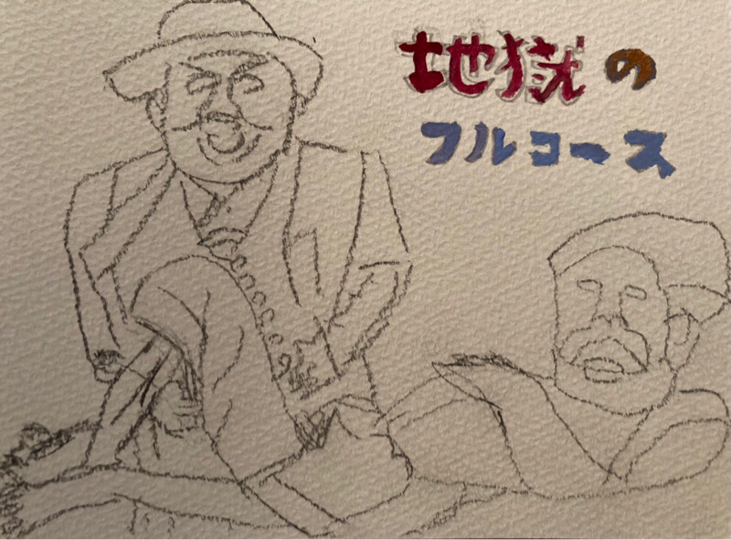 #135 フリートーク前回の続き