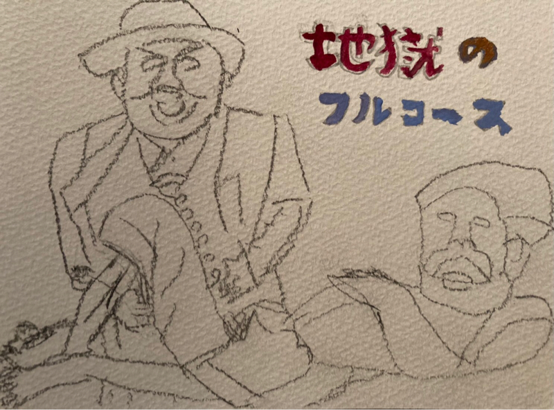 #309 良きパパになるために…