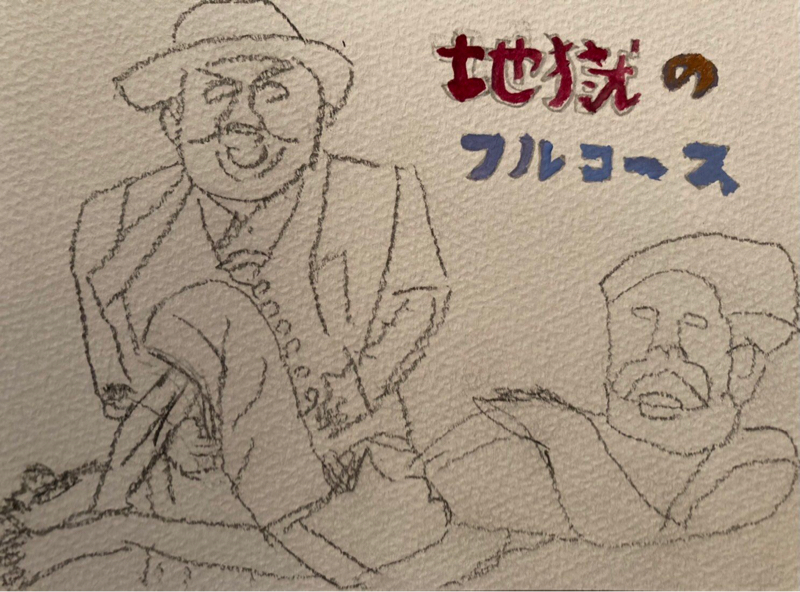 #345 こぼれ落ちたニュースのつづき