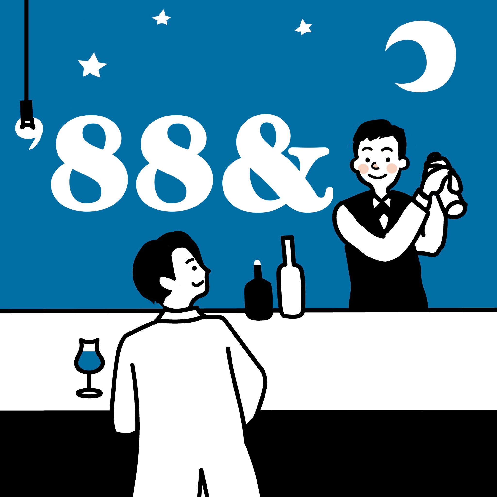 '88＆ #6 ②「こんな配信聴かせて…ごめんな？」