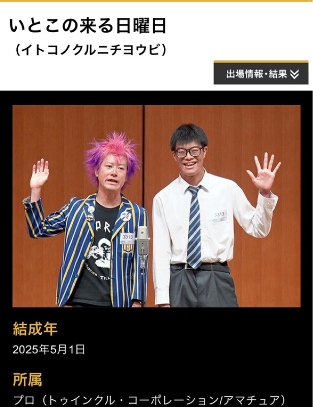 お便りとお題ガチャ