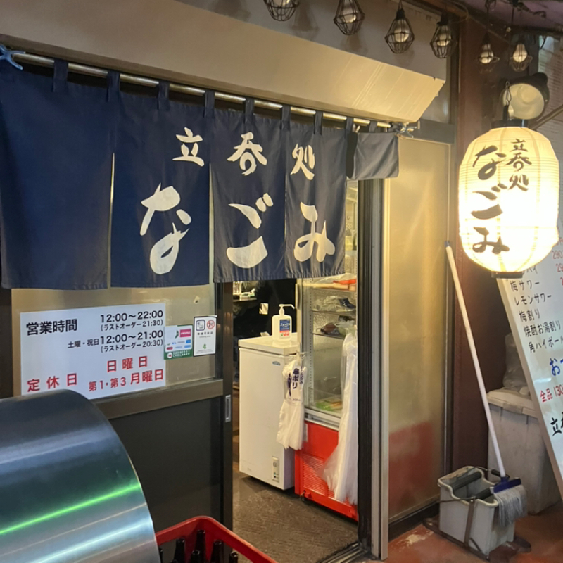 大宮初上陸と高血圧の話