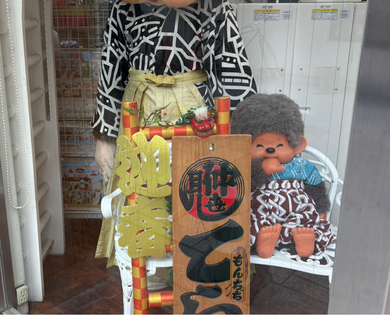 偵察と浅草の話