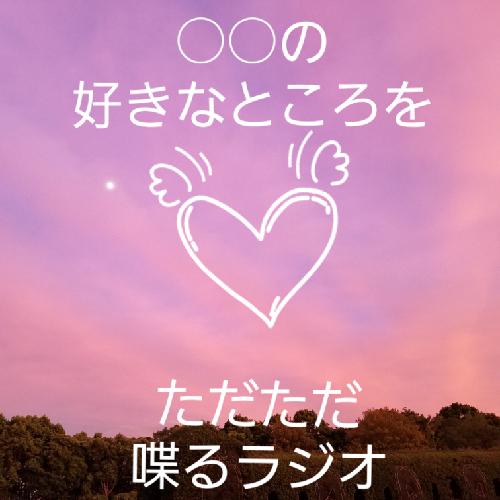 番外編　i4実況