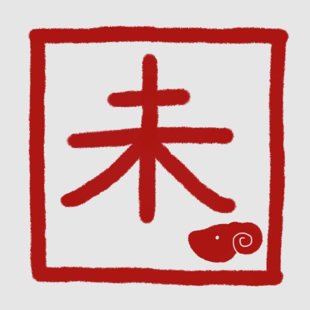 #気づかなかった地震と勉強の話