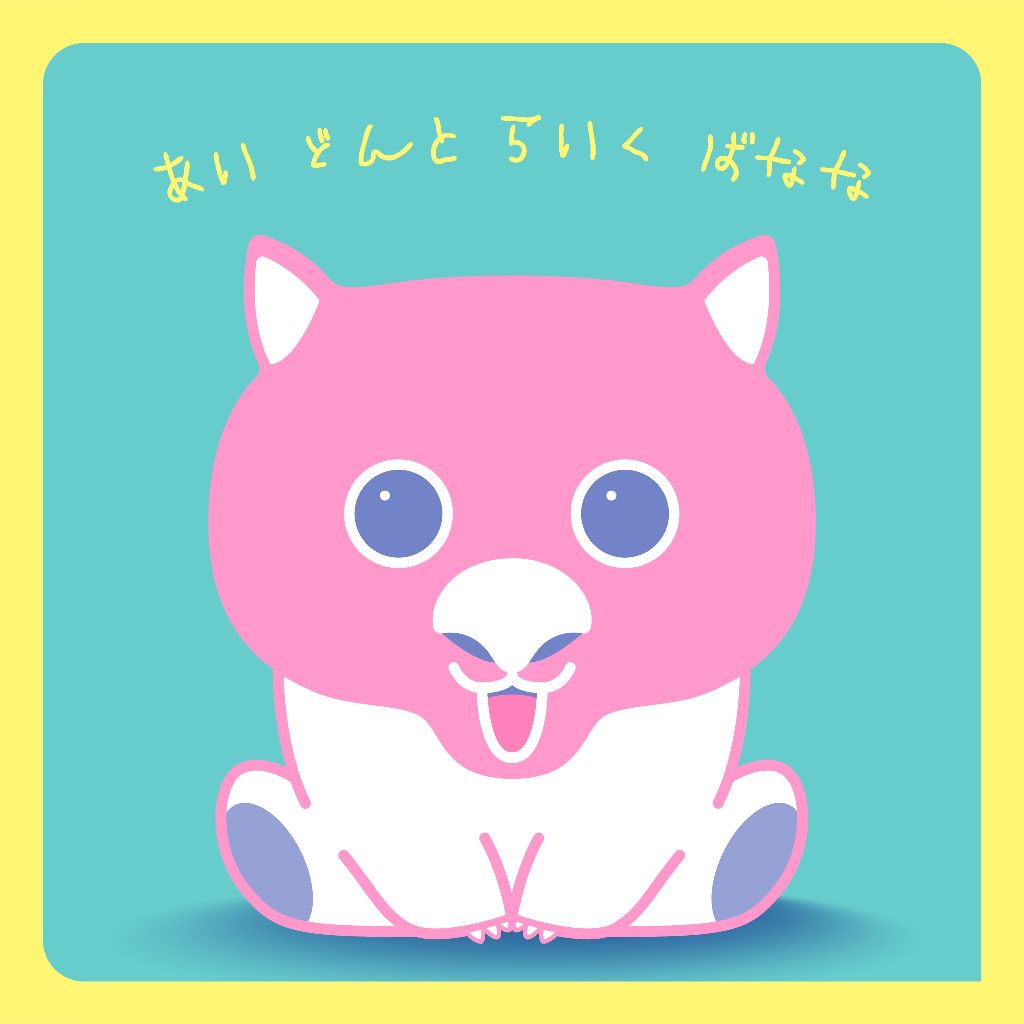 #135 別れて傷つくのは / The reason it hurts so much 