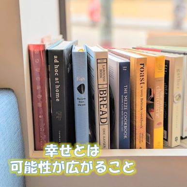 #173 本当に小さい頃から英語勉強しといた方がいいの？