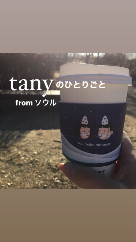 #お返しトーク本当にありがとうございます from Radiotalk episode artwork