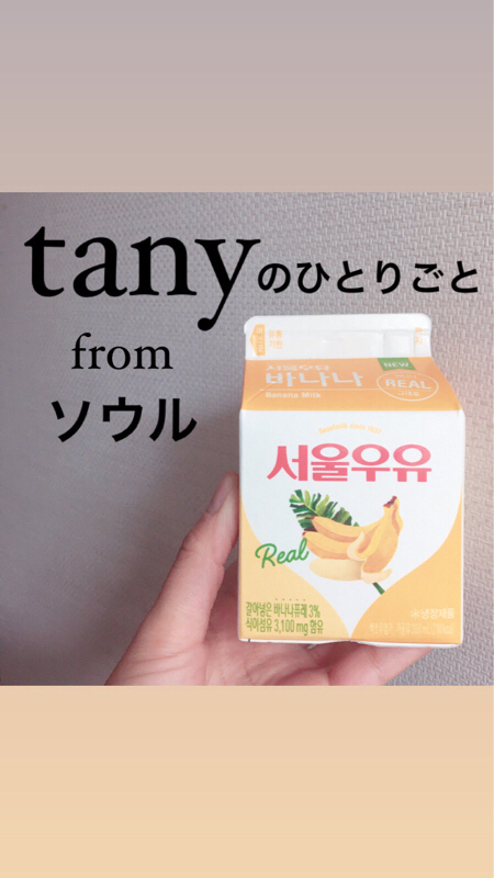 #30 いつからおばさんって呼ばれるの？ from Radiotalk episode artwork