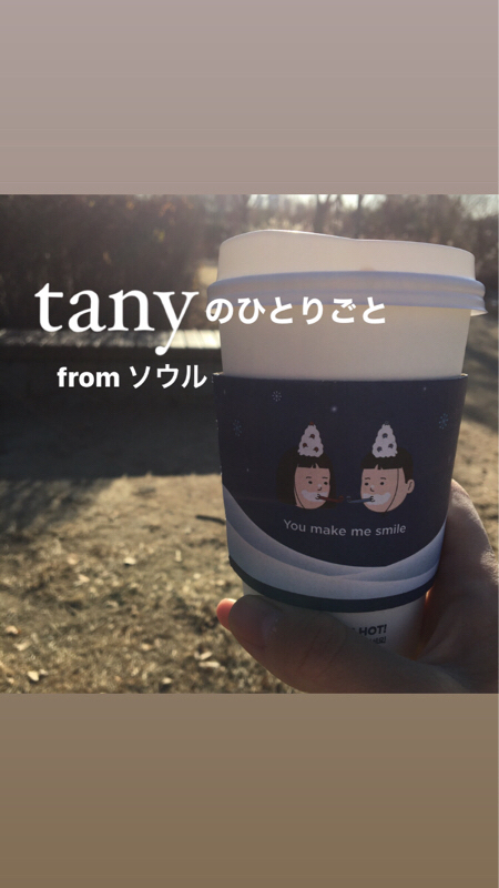 #お返しトーク　レイチェルありがとう from Radiotalk episode artwork