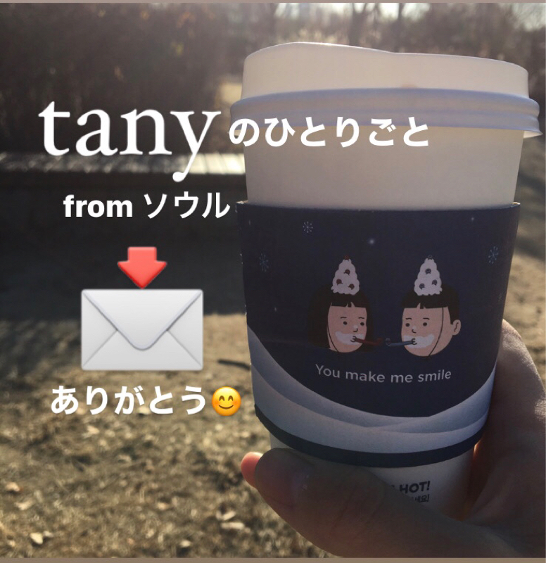 お返しトークの回ありがとうございます、らむらむさん from Radiotalk episode artwork