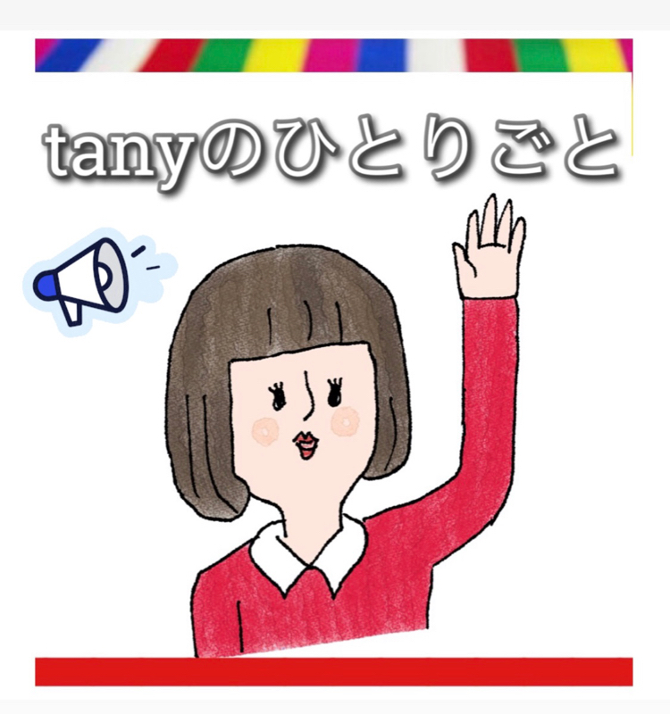 #75  夢中さまるまるに。【企画参加しました】 from Radiotalk episode artwork