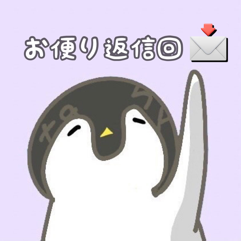 お便り返信の回ありがとうございました。いとさん、緋色さん from Radiotalk episode artwork