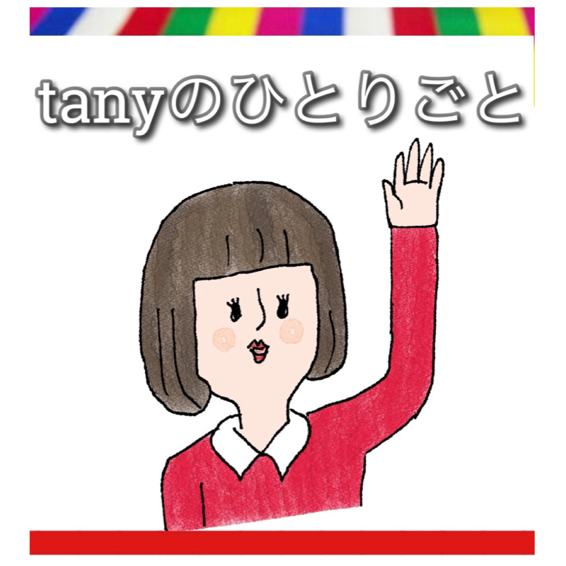 #122   先生の一言 from Radiotalk episode artwork