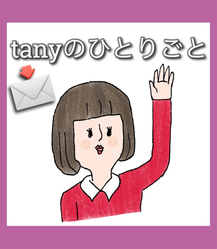 お便り返信の回 from Radiotalk episode artwork