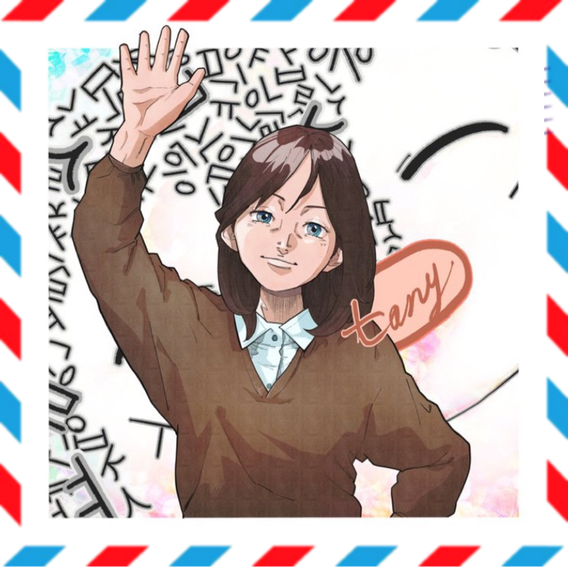 お返しトークの回ありがとうございます from Radiotalk episode artwork