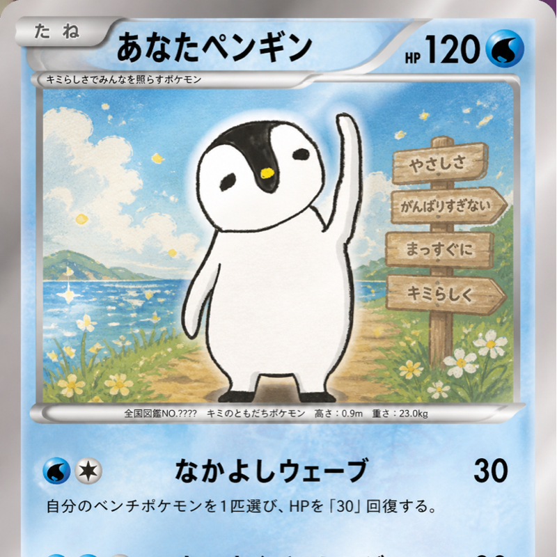 #267     聴力検査がリスニングテストだった件