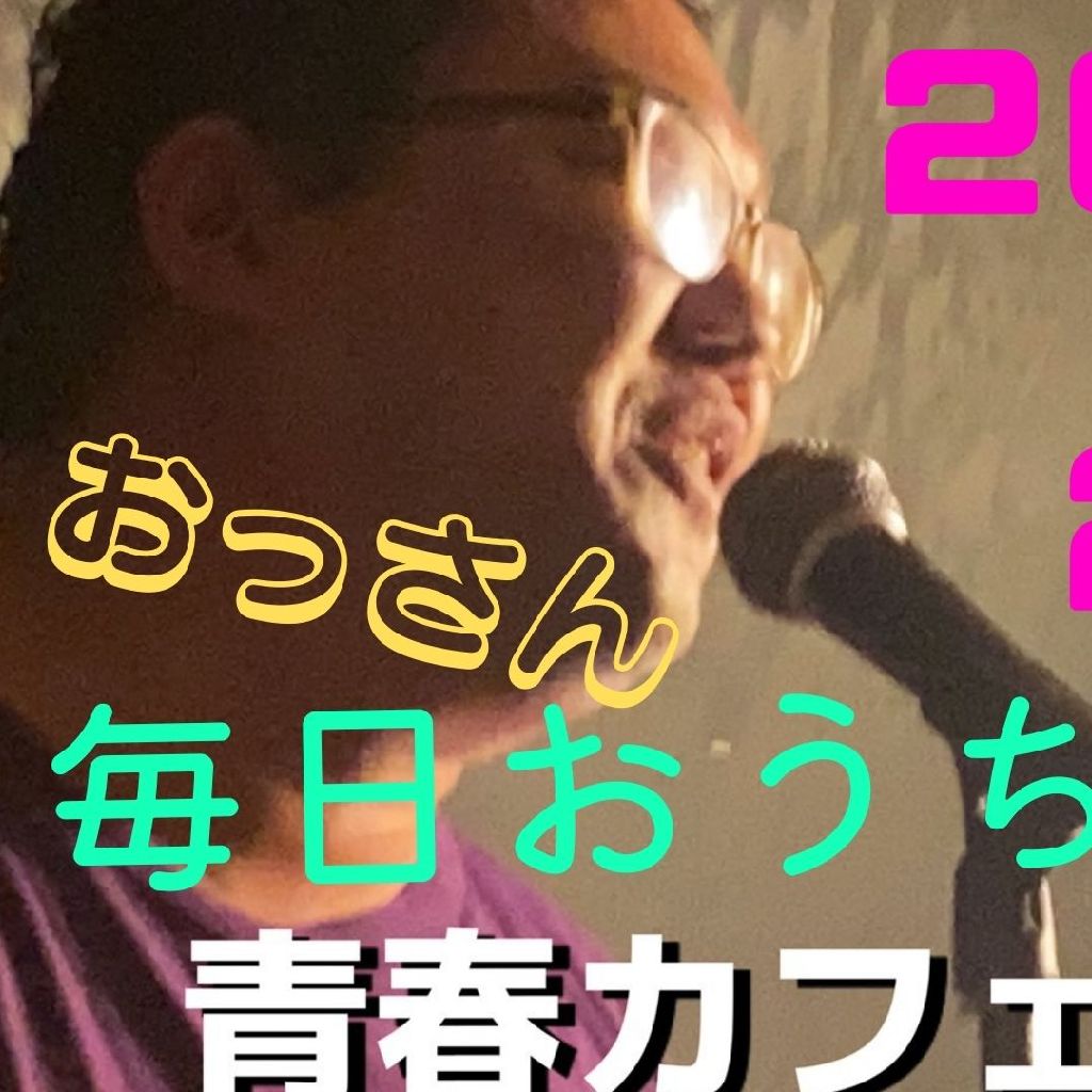 【お題トーク】最近嬉しかったこと