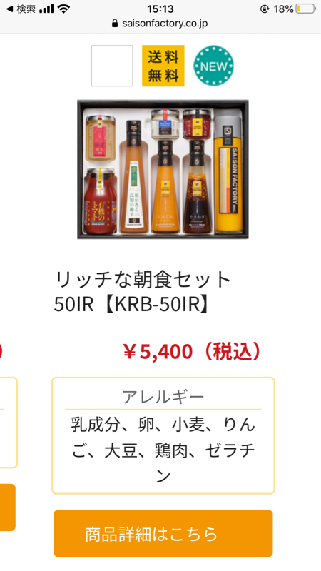 #3 推し上司と話した、深すぎた