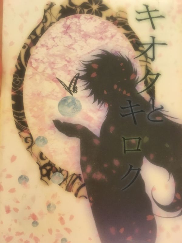 キオクとキロク販促へん。