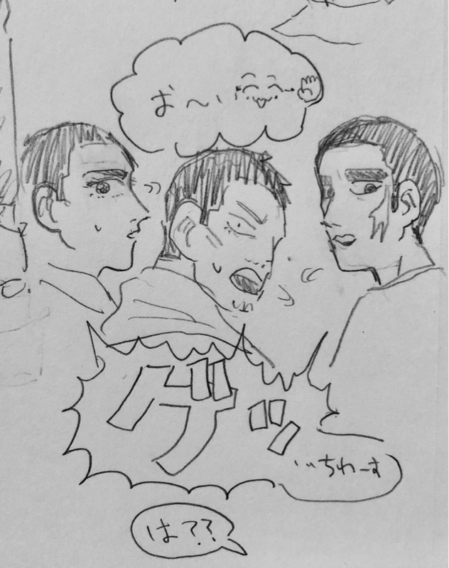 学パロについて